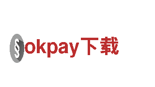 okpay下载-综合性汽车服务企业